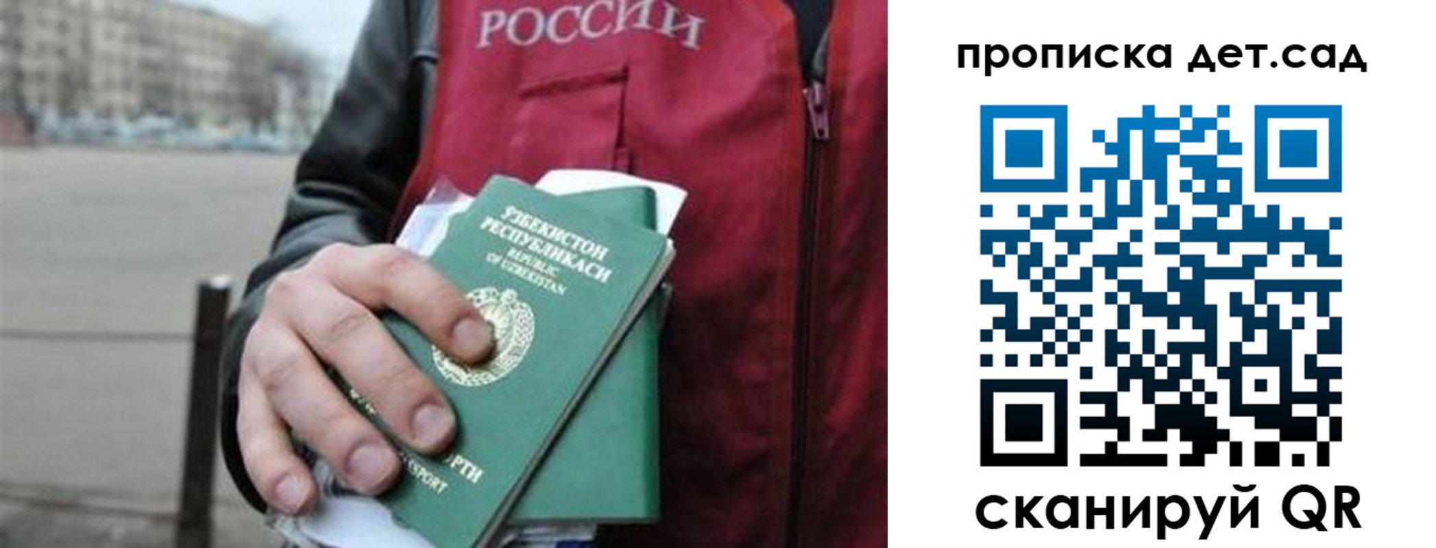 пропишу в квартире в Комсомольске-на-Амуре