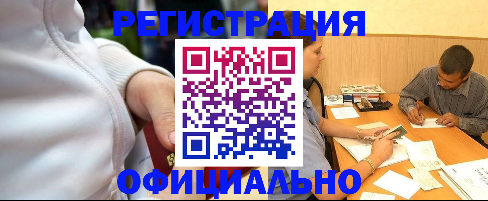 форма 3 в Комсомольске-на-Амуре
